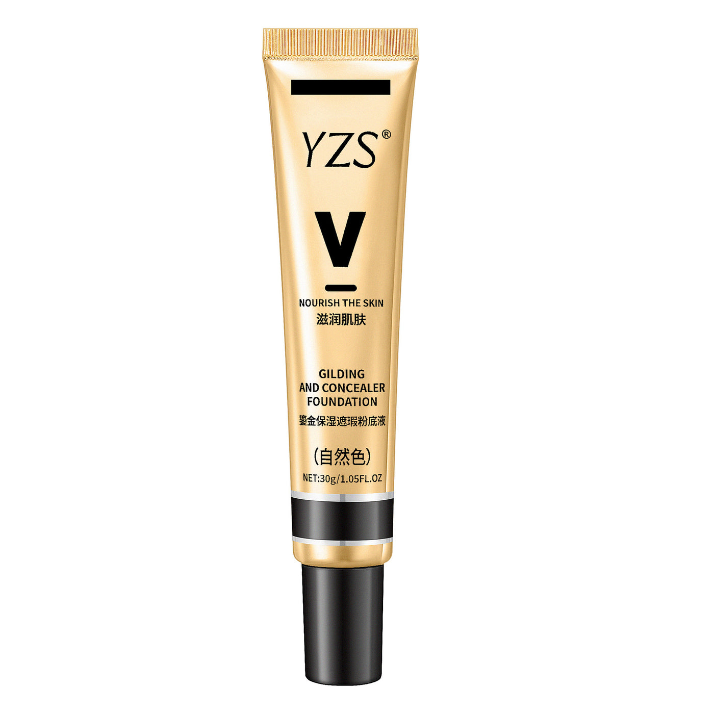 Home Gilding Moisturizing Concealing Foundation